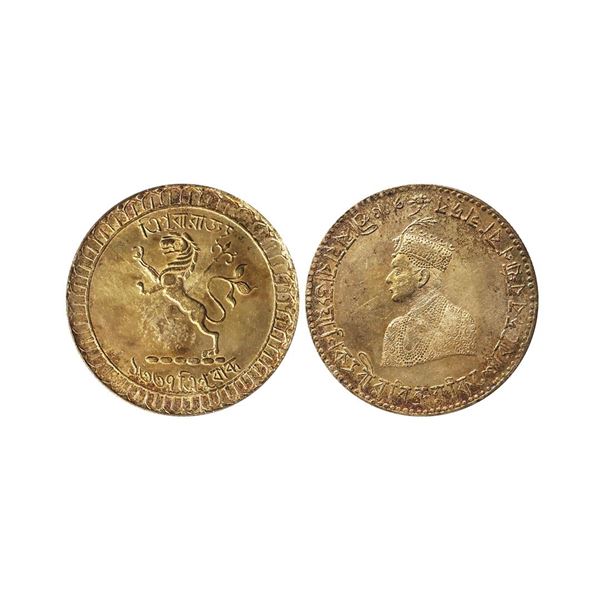Tripura, Vir Vikrama Kishore Deb Burman (1923-1947 AD), Silver Rupee, 11.14 gms, TE 1337, 