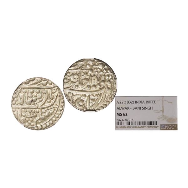 Alwar State, Bani Singh (1815-1857 AD), Silver Rupee, INO Muhammad Akbar II (AH 1221-1253,