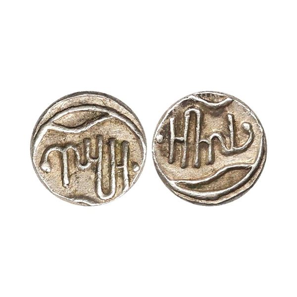 Banswara State, Silver ¼ Rupee, 2.09 gms, KM #21, extremely fine, very rare.