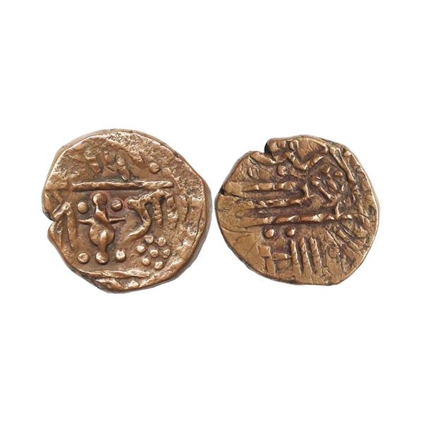 Baroda State, Malhar Rao (AH 1287-1292 /1870-1875 AD), Kadi Issue, Copper Paisa, Kadi Mint