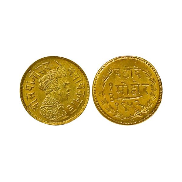 Baroda State, Sayaji Rao III (VS 1932-1995, AD 1875-1938), Gold 1/3 Mohur, 2.36 gms, VS 19