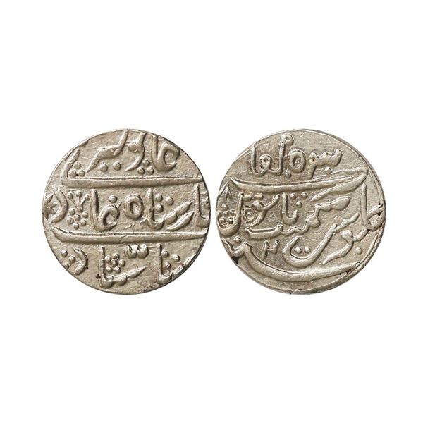 Bikaner State, Gaj Singh, Silver Rupee, 11.30 gms, Baldat Bikaner Mint, RY 2, KM #10, stru