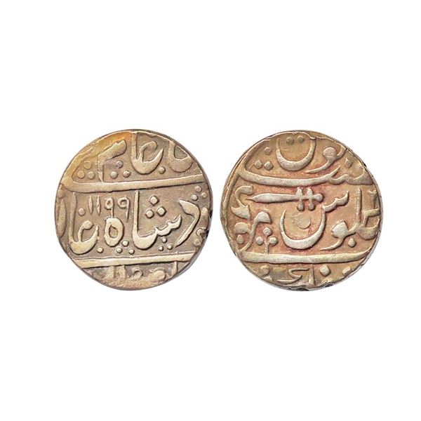 Dhar State, Anand Rao Pawar, Silver Rupee, 11.16 gms, Anandnagar Mint, AH 1199, RY 2x, INO