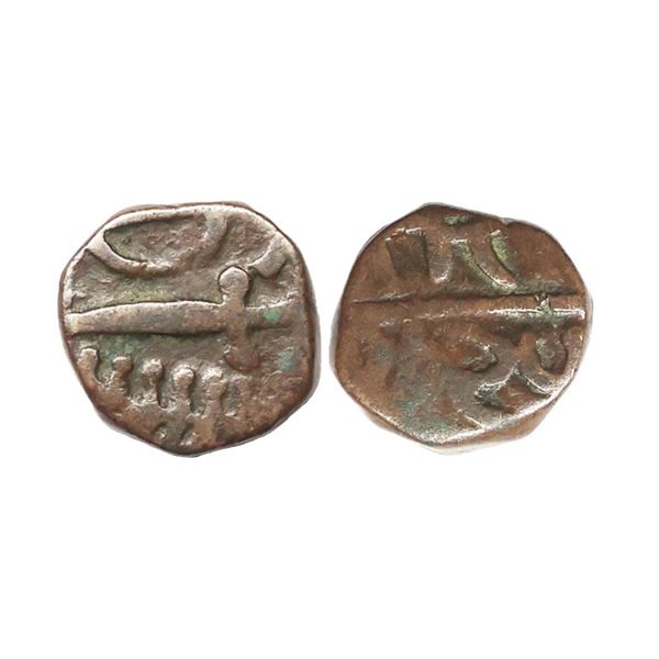 Dungarpur State, Udai Singh (1852-1898 AD), Copper ¼ Paisa, 2.70 gms, Unlisted, fine+