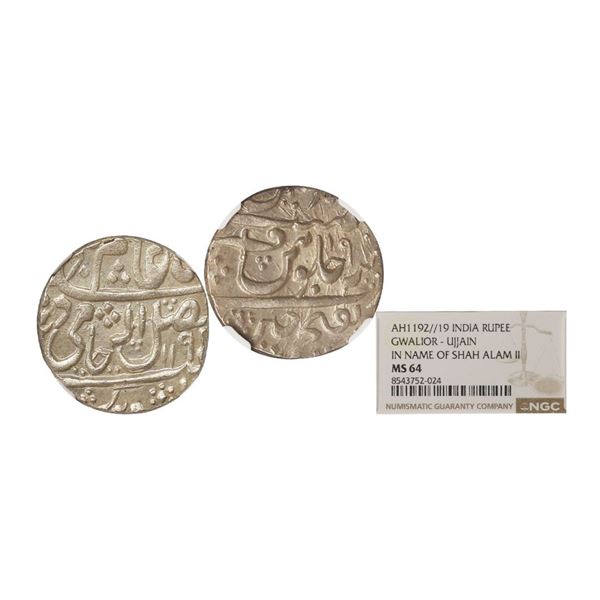 Gwalior State, Mahadji Rao (AH 1175-1209/1761-1794 AD), Silver Rupee, Ujjain Dar ul Fath M
