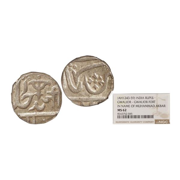 Gwalior State, Jayaji Rao (AH 1259-1304/1843-1886 AD), Gwalior Fort Mint, Silver Rupee, RY