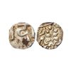 Image 1 : Kishangarh State, Silver ¼ Rupee, 2.65 gms