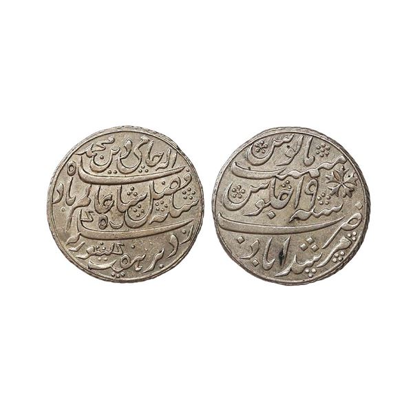Bengal Presidency, INO Shah Alam II, Silver ½ Rupee, 5.83 gms, Dacca Mint, Dot in 3rd