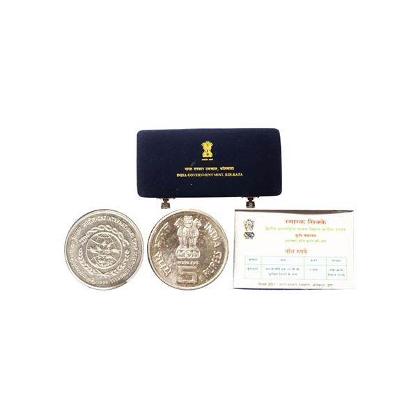 Republic India, 1996, VIP UNC Set of 2 coin, 2nd Strike, 2nd International Crop Science Co