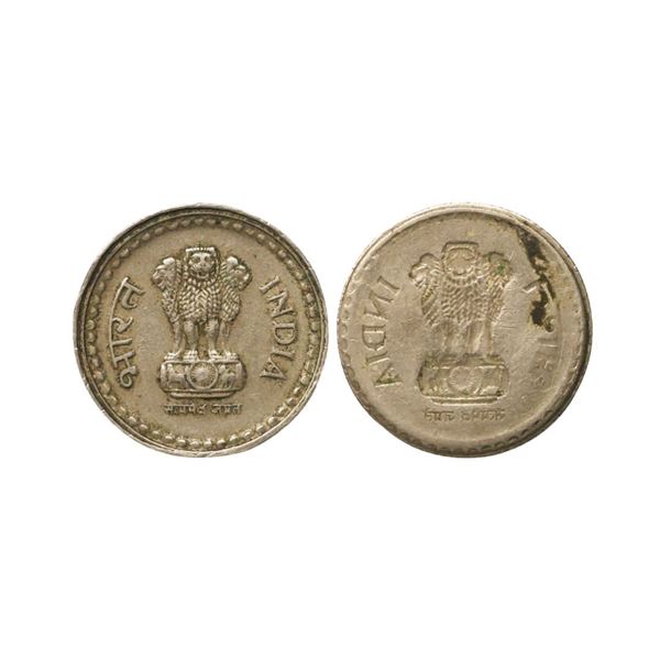 Republic India, 5 Rupees, Definitive Issue, 1992-2004, Copper - Nickel. 5 Rupees, Definiti