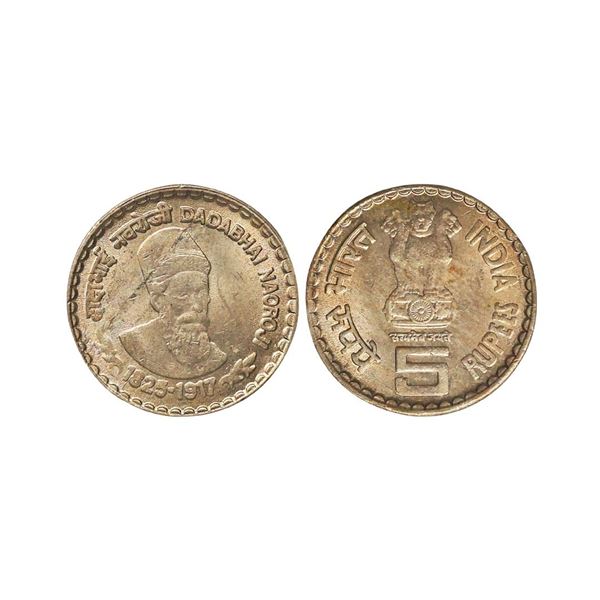 Republic India, 5 Rupees, Commemorative Issue, Copper - Nickel,. 5 Rupees, Commemorative I