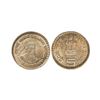 Image 1 : Republic India, 5 Rupees, Commemorative Issue, Copper - Nickel,