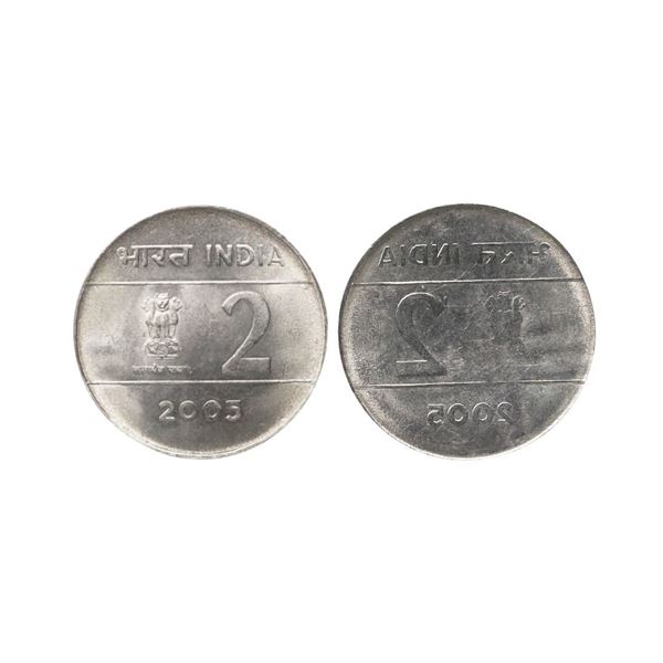 Republic India, 2 Rupees, Definitive Issue, Steel, 2005, Calcutta Mint. 2 Rupees, Definiti