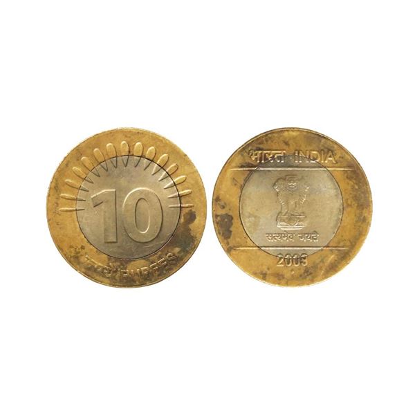 Republic India, 10 Rupees, Definitive Issue, 2009, Noida Mint. 10 Rupees, Definitive Issue