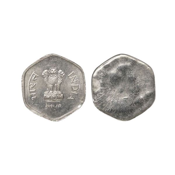 Republic India, 20 Paise, Definitive Issue, Aluminum, Uniface Error. 20 Paise, Definitive