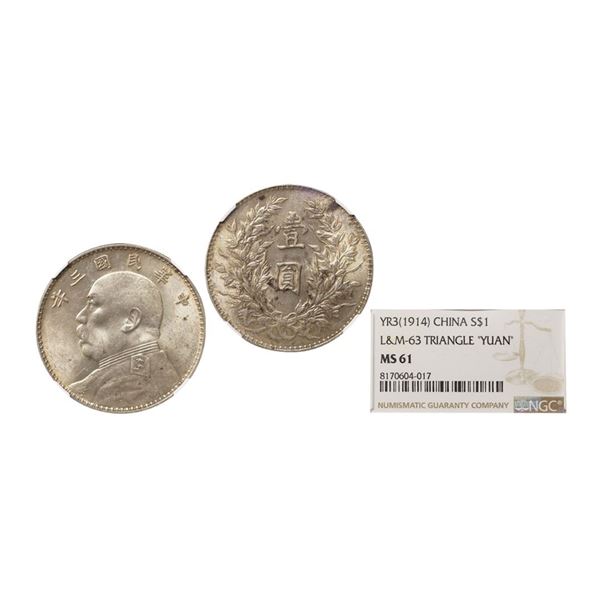 China, Silver 'Fat Man' dollar (1 yuan), Year 3, 1914, KM Y329, L&M-63