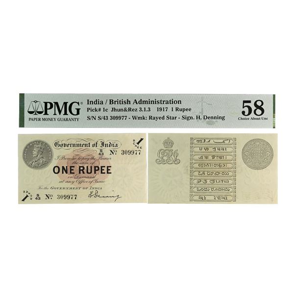 British India, 1917, King George V, 1 Rupee, Universalised& nbsp;Circle,& nbsp;Ray