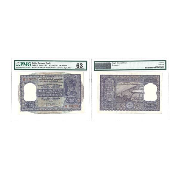 100 Rupees, Dam Series, ND (1957-62), Signed by H.V.R. Iyengar, Without inset, serial no.: AA93 1063