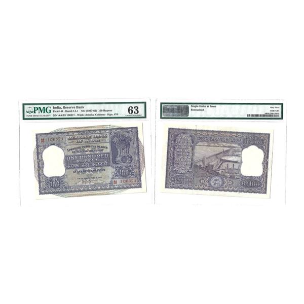 100 Rupees, Dam Series, ND (1957-62), Signed by H.V.R. Iyengar, Without inset, serial no.: AA93 1063