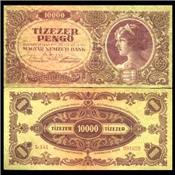 1945 Hungary 10000 Pengo Note Hi Grade Scarce Type 2 (CUR-06115)