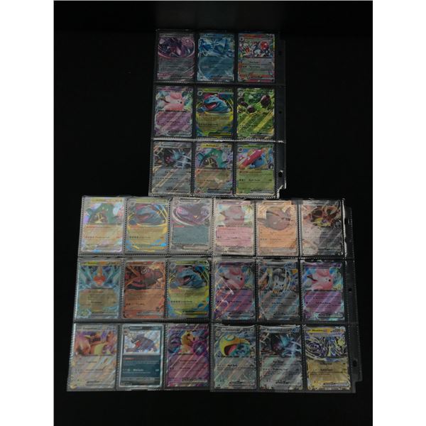 3 BINDER SLEEVES OF POKEMON TCG TRADING CARDS - ALL EX'S
