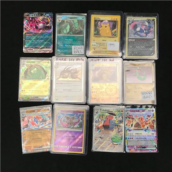 LOT OF POKEMON TCG ENGLISH TRADING CARDS - INCLUDING 1999 PIKACHU GNAW