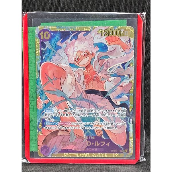 One Piece TCG Monkey D. Luffy SEC OP05-119 (JPN)