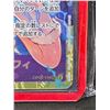 Image 3 : One Piece TCG Monkey D. Luffy SEC OP05-119 (JPN)