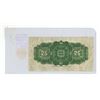 Image 2 : 1923 25 Cents Shinplaster. Campbell-Clark signatures. BC-24d. VF20.
