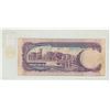 Image 2 : Barbados. ND $20. Fine+.