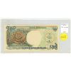 Image 1 : Indonesia. 1972 500 Rupiah. Orangutan. VF+.