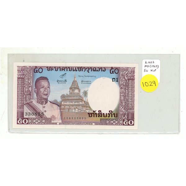 Laos. ND (1963) 50 Kip. King and Temple. Uncirculated.