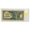 Image 1 : Malaya. Japanese Invasion Money. ND (1942 – 1944) $10. Issued by the Japanese Military duri
