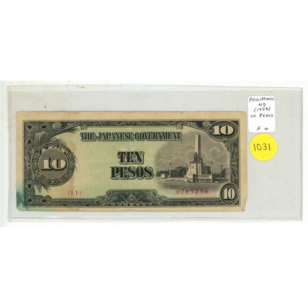Philippines. Japanese Invasion Money. ND (1943) 10 Pesos. Issued by the Japanese Military during the