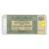 Image 1 : Russia.  1920 500 Rubles. VF.