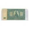 Image 2 : Russia.  1920 500 Rubles. VF.