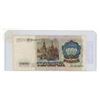 Image 2 : Russia – USSR. 1991 1000 Rubles. Lenin. VF.