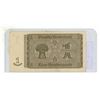 Image 2 : Germany – Nazi Third Reich. 1937 1 Rentenmark Rentenbankschein. VF.
