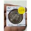 Image 1 : 1985 Regina Trade Dollar. Commemorates the 100th Anniversary of the Riel Rebellion. BU.