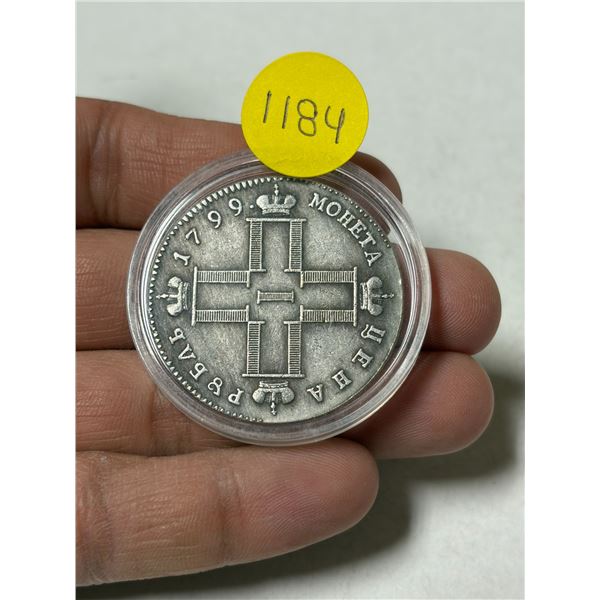 Copy of 1799 Russian Ruble.