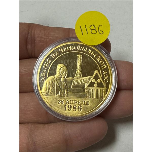 1986 – 1996 10th Anniversary of the Chernobyl nuclear disaster medal. BU.