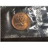 Image 3 : 1990 and 1991 Royal Canadian Mint Uncirculated Coin Sets (3 Sets)