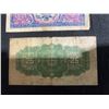 Image 5 : Dominion of Canada 25 Cents Note (1923) and U.S. Military Payment Certificate (5 Cents, Series 481)