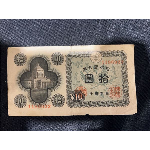 Japan 10 Yen Banknote, Series 1946, National Diet Building