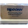 Image 3 : DRAGONN BLACK KNEELING CHAIR WITH BACK SUPPORT