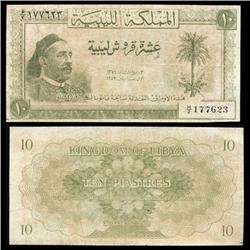 1952 Libya 10 Piastres Circulated Note (CUR-05784)