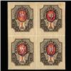 1917 Ukraine Kiev Regional 1 Ruble Stamp Overprinted on Russia Imperforate Mint Block of 4 (STM-0333