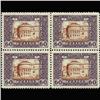 Image 1 : 1920 Ukraine 60 Kopek Postage Stamp Mint Block of 4 NEVER ISSUED (STM-0372)