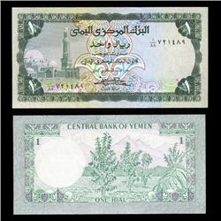 1983 Yemen 1 Rial Crisp Unc Note Note (CUR-05718)