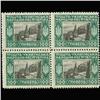 Image 1 : 1920 Ukraine 100 Kopek Postage Stamp Mint Block of 4 NEVER ISSUED (STM-0376)